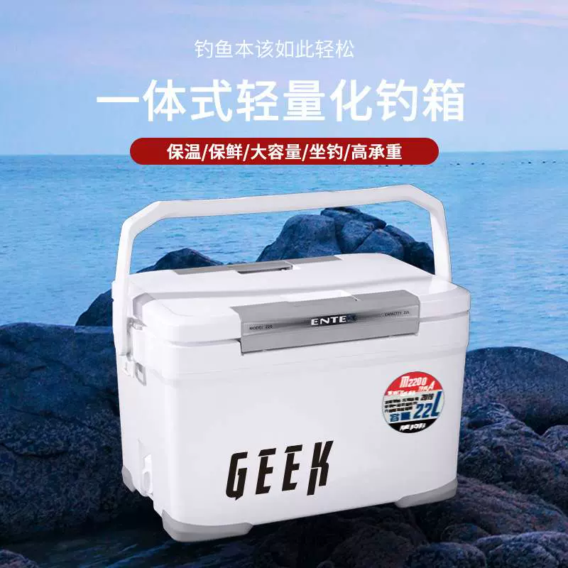 fishing trolley case refrigerator Latest Top Selling Recommendations, Taobao Singapore, 钓鱼拉杆箱冰箱最新好评热卖推荐- 2024年3月