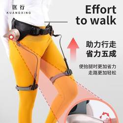 Mountaineering Robotic Leg Exoskeleton Walking Aid, Climbing Machinery, Knee Support Device for Middle-Aged and Elderly People, Climbing Assist Device