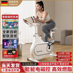 German Home Weight Loss Silent Magnetically Controlled Small Bicycle Indoor Exercise Gym Equipment Spinning Bicycle