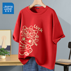 Jeanswest Short-Sleeve Unisex Year of the Horse Limited Edition Pure Cotton Half-Sleeve Youth 2026 Good Luck Red T-Shirt for Men