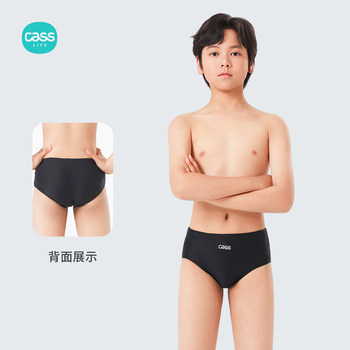 Jiashi children's swimming trunks solid color small flat corner medium big boy
