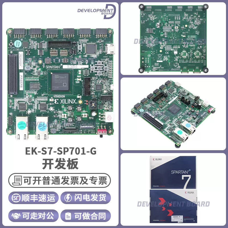 EK-S7-SP701-G Spartan-7 SP701 FPGA Evaluation Kit Xilinx套件