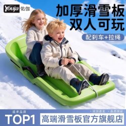 Children's Snowboards, Adult Double-Sized Snowboards with Backrests, Outdoor Skiing, Snowboarding, Sand Skating Toys, Sleds, Snowmobiles