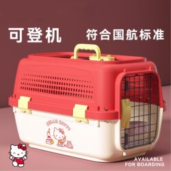 New Hello Kitty Boeing Travel Carrier Car Seat Travel Bag Pet Carrier for Dogs and Cats