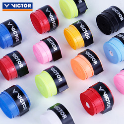 Victor Victory Badminton Racket Gradient Grip Tape Tennis Grip Tape Wrap Strap Anti-Slip Wear-Resistant Sweat-Absorbent Gr1
