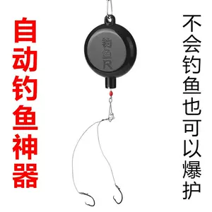 automatic fishing hook device tied fishhook Latest Top Selling  Recommendations, Taobao Singapore, 自动钓鱼钩器绑好鱼钩最新好评热卖推荐- 2024年3月