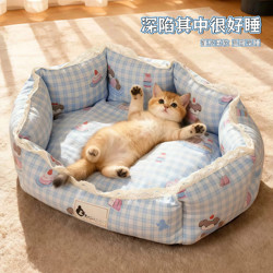 Cat Bed for All Seasons, Non-Stick Fur Cat Mat for Sleeping, Pet Bed for Cats, Warm Dog Bed for Small Dogs, Dog Bed