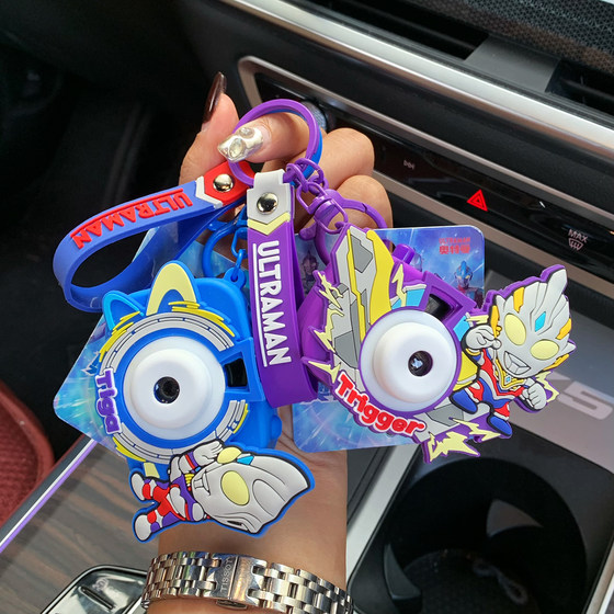 
Genuine cartoon Ultraman projector camera keychain men creative children's toys schoolbag pendant Tiga keychain