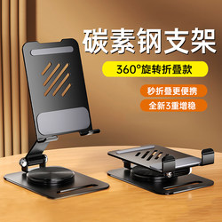 [Preferred quality] Rotating mobile phone holder metal