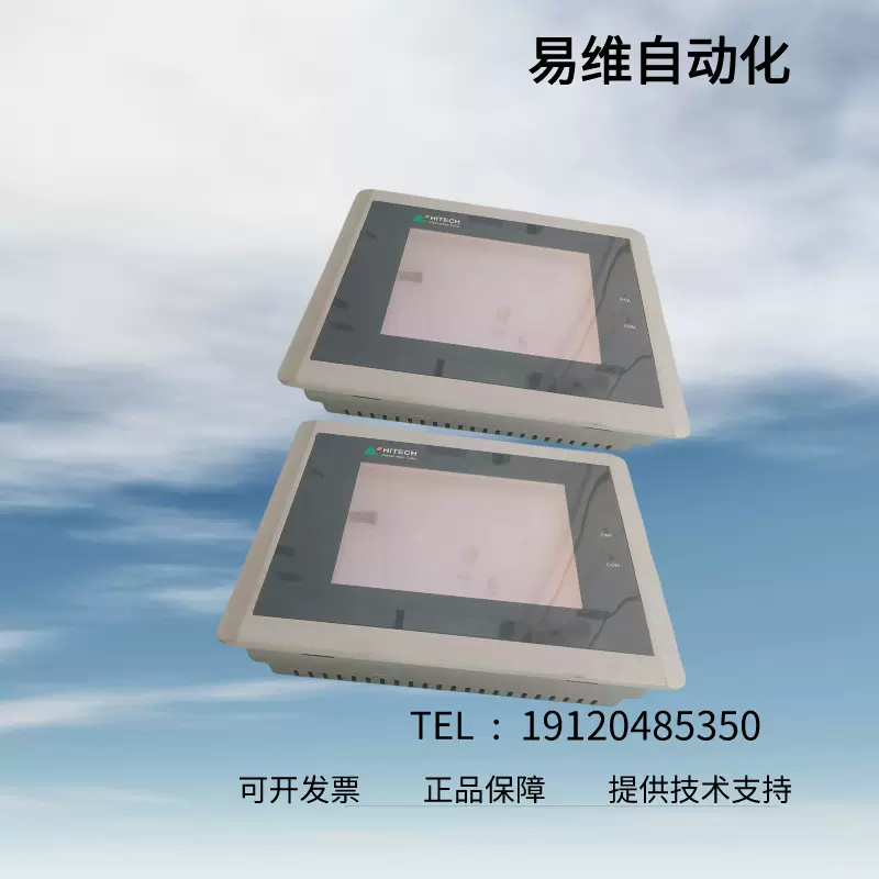 PWS1711-CTN/STN/PWS1760CTN/STN二手原装海泰客触摸屏功能包好-Taobao 