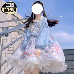 lo裙萝莉- Top 100件lo裙萝莉- 2025年4月更新- Taobao