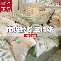 Roland Home Textiles Classy 2025 New Cotton Four-Piece Set for Spring and Autum Pure Cotton Thickeneded Quilt Cover Bed Sheetss and Bedding