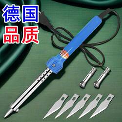Upgraded Dual-Purpose Garden Heating and Household Electric Heating Flower Pot, Electric Soldering Iron, Soldering Iron Making Tools, Cutting Tools