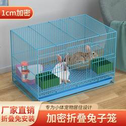 Extra-Large Indoor Cage for Domestic Rabbits with a Toilet and Automatic Waste Cleaning, Suitable for Hamsters, Guinea Pigs, and Dutch Pigs, Foldable