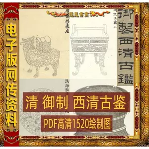 青铜器彝- Top 100件青铜器彝- 2024年5月更新- Taobao