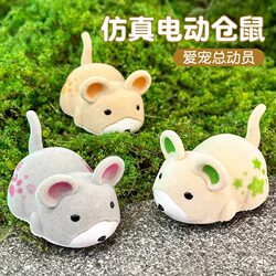 Pet Toy Simulated Plush Hamster Electric Mouse Automatic Simulated Walking Cat Toy Cat Toy