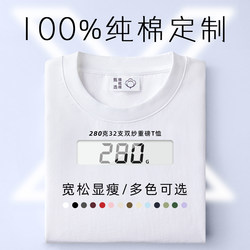 Pure Cotton Heavyweight Round Neck Short-Sleeve Logo Printed Group Cultural Shirt Company Advertising Shirt Corporate Employee Uniform T-Shirt Summer