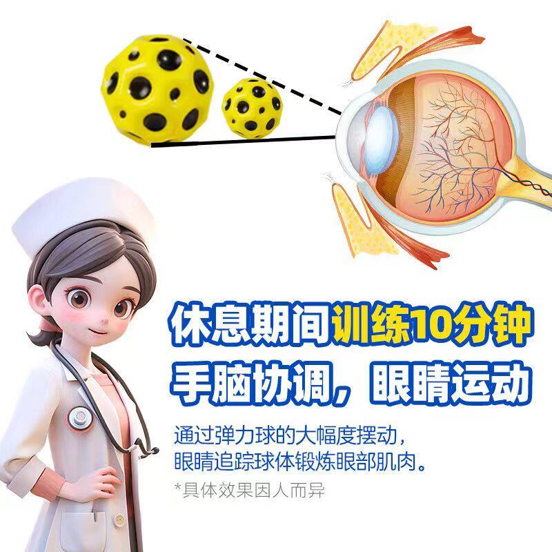 문스톤 손목 탄성 공 로프 높은 탄성 튀는 공 스윙 공 운동 반응 힘 조정 스포츠 어린이 장난감-