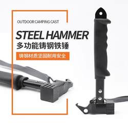 Tent Multifunctional Camping Peg Hammer with Soft Rubber Handle, Large Hammer for Outdoor Canopy, Tent Peg Hammer, Iron Hammer, Nail Puller