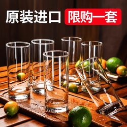 Ocean Imported Glass Cup Set for Home Use, Heat-Resistant, Transparent, Suitable for Living Room, Drinking Water, Juice, and Green Tea