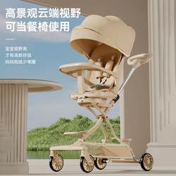 New arrival kids baby Handy Gadget stroller high landscape stroller a Foldable stroller can sit and lie down