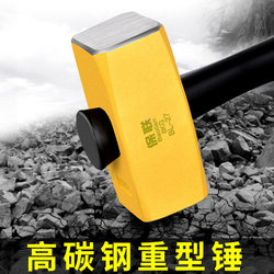 High-Carbon Steel Octagonal Hammer for Construction Sites, Solid One-Piece Hammer for Breaking Walls, Masonry Hammer, Heavy-Duty Hand Hammer, Integrated Demolition Hammer