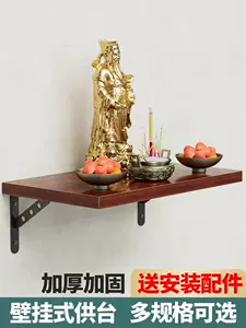 神台香炉架- Top 1000件神台香炉架- 2024年3月更新- Taobao