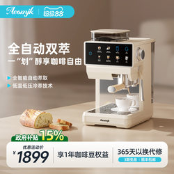 【New Product】 Aeomjk/Cm5821 Fully Automatic Home Dual Extraction Italian Grinding Integrated Coffee Machine