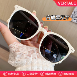 White-Framed Sunglasses for Women, Slimming Effect, 2026 New Model, Suitable for Round Faces and Large Faces, Polarized Sunglasses, Uv Protection, Prescription Glasses for Women