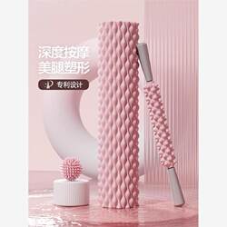 Foam Roller for Muscle Relaxation, Professional Massage, Spiked Roller for Home Use, Water Drop Pattern Slimming Leg Roller, Beginner Yoga Column, Eva Roller