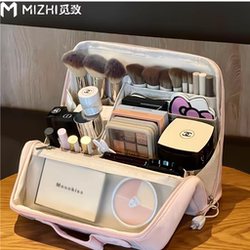 Mizhi Large-Capacity Vertical Toiletry Bag with Compartments for Skin Care Products, Women's Travel Portable Makeup Bag