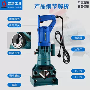 切断机电动工具- Top 100件切断机电动工具- 2024年4月更新- Taobao