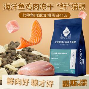 
Luce full price chicken freeze-dried grain-free kitten adult cat nutrition pet cat food cat staple food 2 cm * 0.5kg 75% meat content