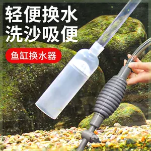 household fish shit Latest Best Selling Praise Recommendation, Taobao  Vietnam, Taobao Việt Nam, 家用鱼屎最新热卖好评推荐- 2024年4月