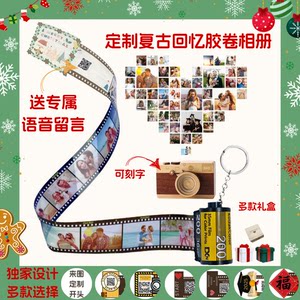 
Christmas gift personalized custom gift retro camera film HD photo album film keychain birthday gift