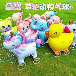 Trendy Wheeled Walking Balloon Animal Cartoon Birthday Decoration Scene Setup Children's Outdoor Inflatable Toy Stall