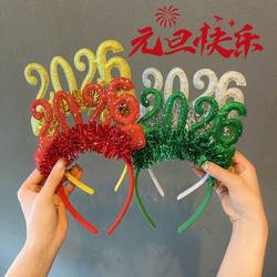 2026 New Year's Day Photo Props, Atmosphere Party Accessories, Concert Events, Performances, New Year's Eve Stall Small Goods