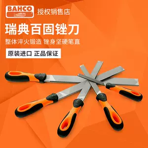 bahco file Latest Best Selling Praise Recommendation | Taobao 
