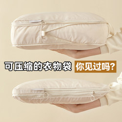 Travel Storage Bag, Portable Suitcase Organizer, Clothes Compression Travel Bag, Underwear, Shoes, Business Trip Packing Bag