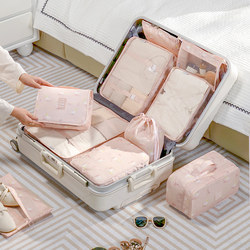 Travel Storage Bag, Waterproof Underwear and Intimates Packaging, Maternity Bag, Travel Portable Suitcase, Clothing Organization Bag