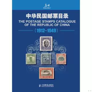 中华民国邮票- Top 100件中华民国邮票- 2024年3月更新- Taobao