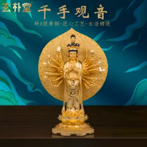 輝い 站像坐蓮観音仏像 千手観世音菩薩 銅製 装飾品 置物 美術品 工芸