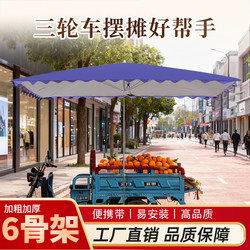 Sun Umbrella for Street Stalls, Large Thickened Commercial Sunshade, Heat-Insulating Rectangular Parasol, Large Umbrella for Outdoor Stalls