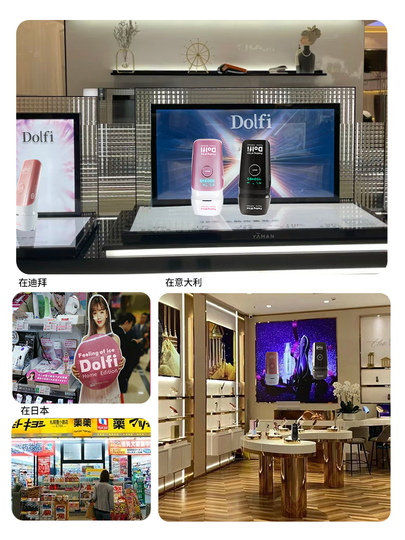 家庭用脱毛器 デジタル表示付き bosidin 家庭用脱毛器用コード YXC-120500WP - メルカリ