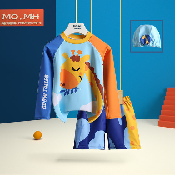 
Boys swimwear 2023 new summer children's cute cartoon split long-sleeved swimwear quick-drying swimming trunks set