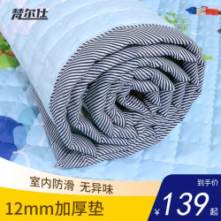 Moisture-proof mat, outdoor thickened picnic mat, portable tent floor mat, children's non-slip beach mat, T indoor living room game
