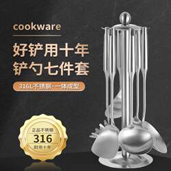 304 Stainless Steel Kitchen Utensil Spatula Set, Complete Set of Five-Piece Household Kitchen Utensils, Cooking Spatula, Spatula and Spoon in One