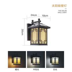 Outdoor waterproof wall lamp outdoor balcony courtyard lamp modern garden villa simple led retro solar wall lamp