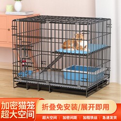 Cat Cage Double-Layer Encrypted Indoor with Toilet, Portable Small Cat Villa, Foldable Cat Cage, New Model Cat Nest