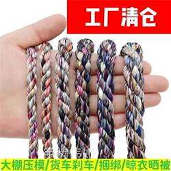 Cloth Straps, Ropes, Strips, Binding Ropes, Moving Packing Ropes, Branch Pulling Ropes, Cloth Ropes, Tying Ropes, Greenhouse Film Pressing Ropes